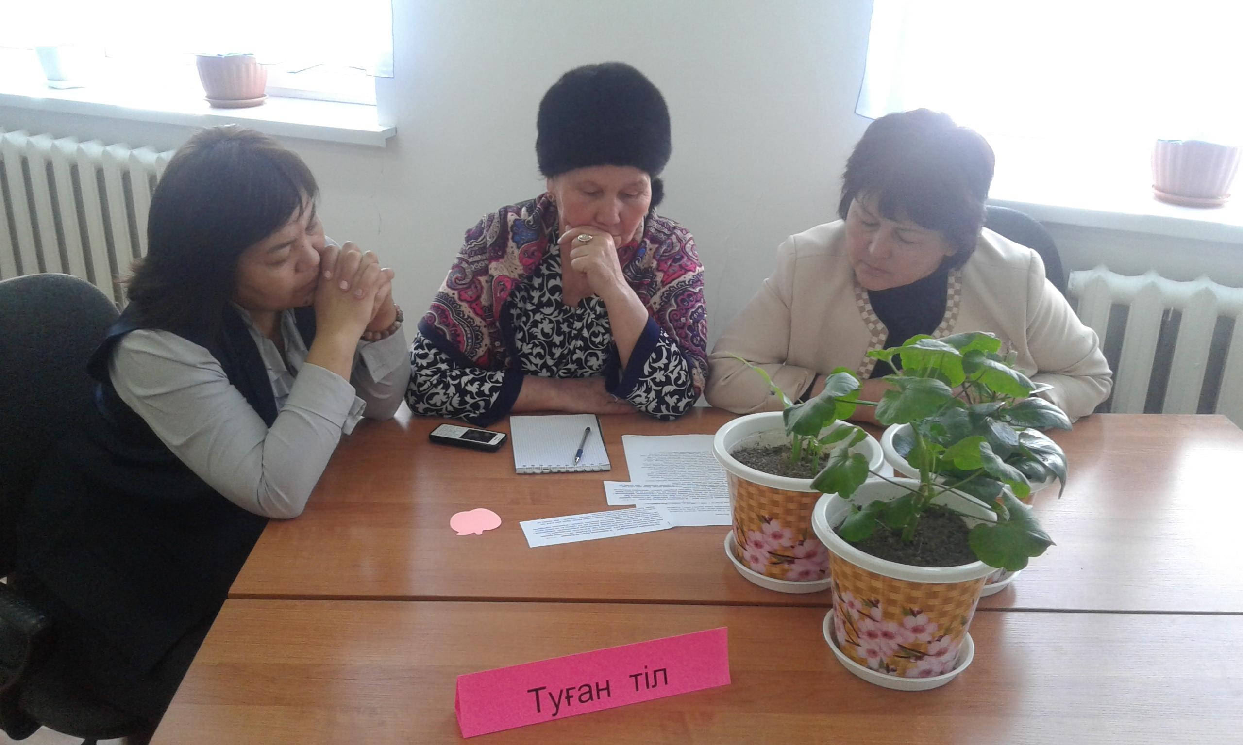 "Кітап-алтын  қазына"   дөңгелек  үстел  аудандық   кітапханашылар  іс-шарасы