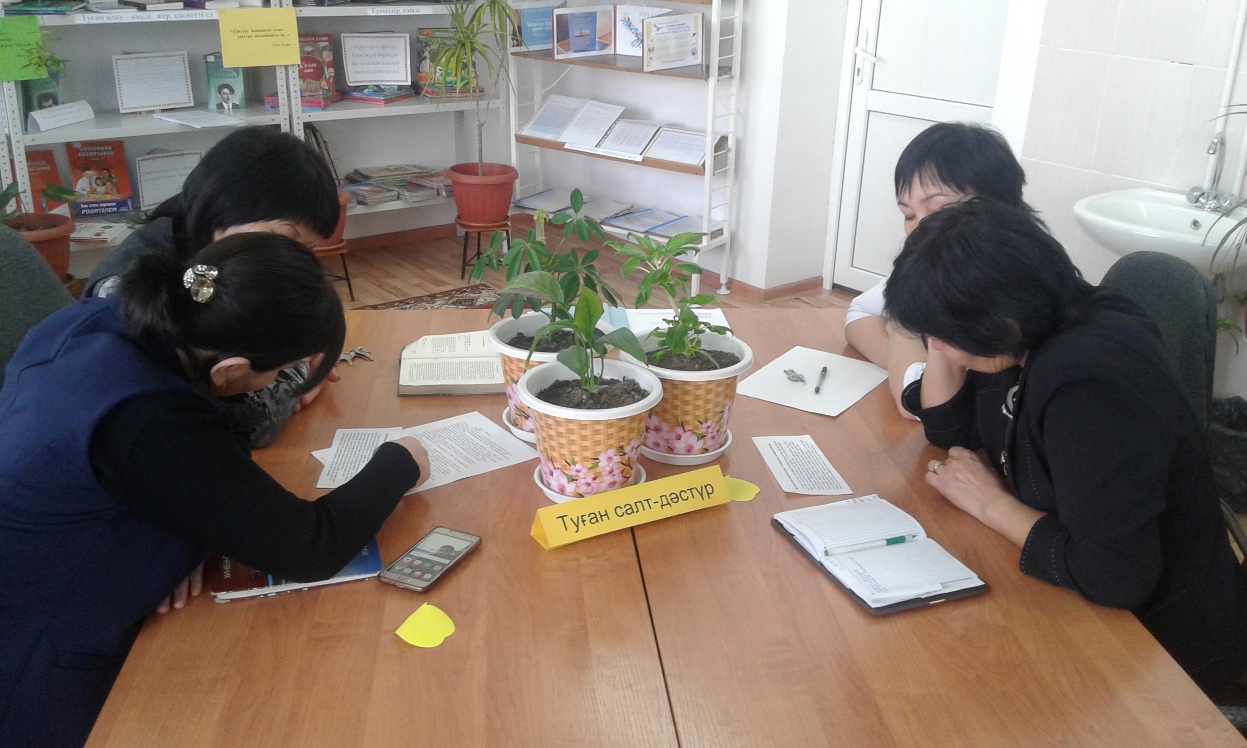 "Кітап-алтын  қазына"   дөңгелек  үстел  аудандық   кітапханашылар  іс-шарасы