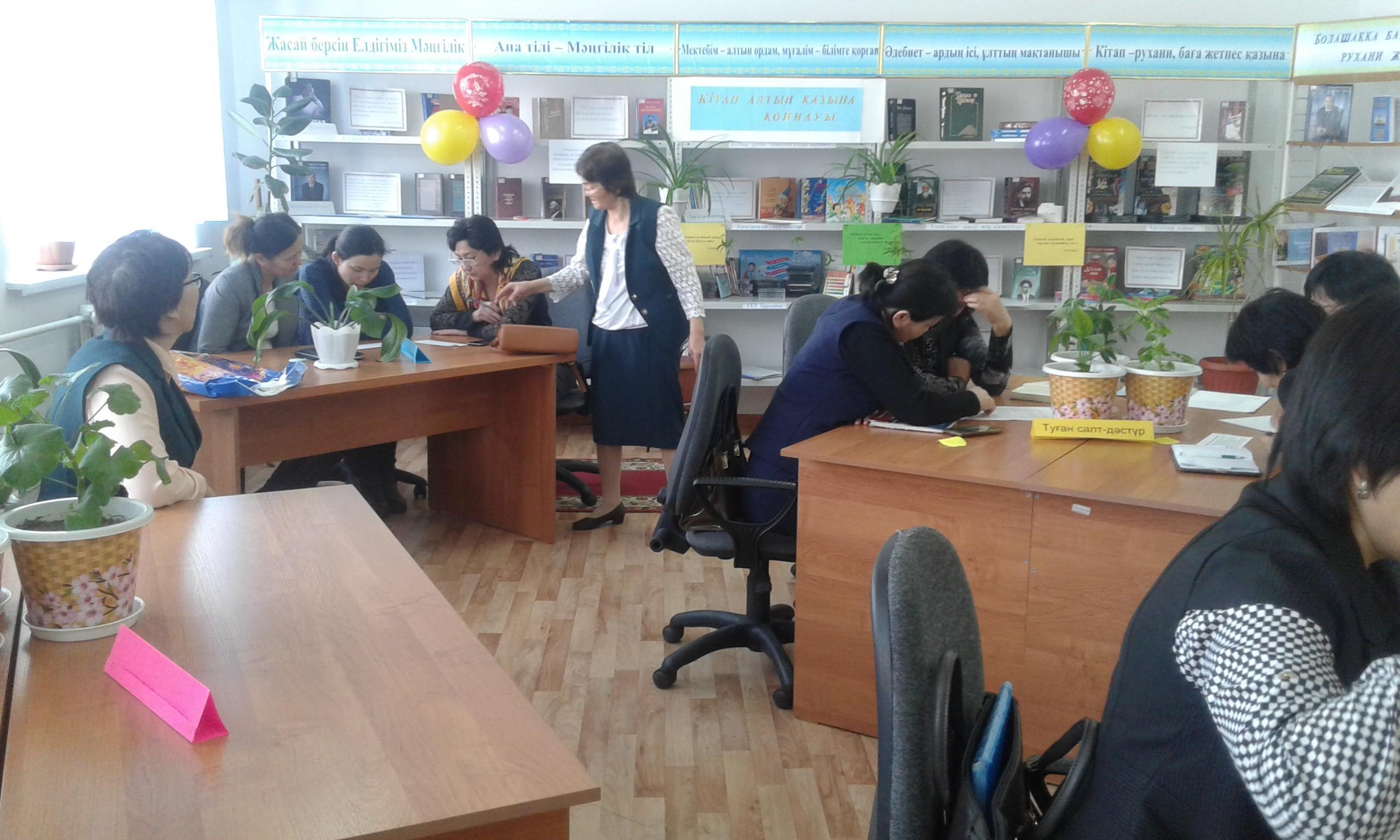 "Кітап-алтын  қазына"   дөңгелек  үстел  аудандық   кітапханашылар  іс-шарасы