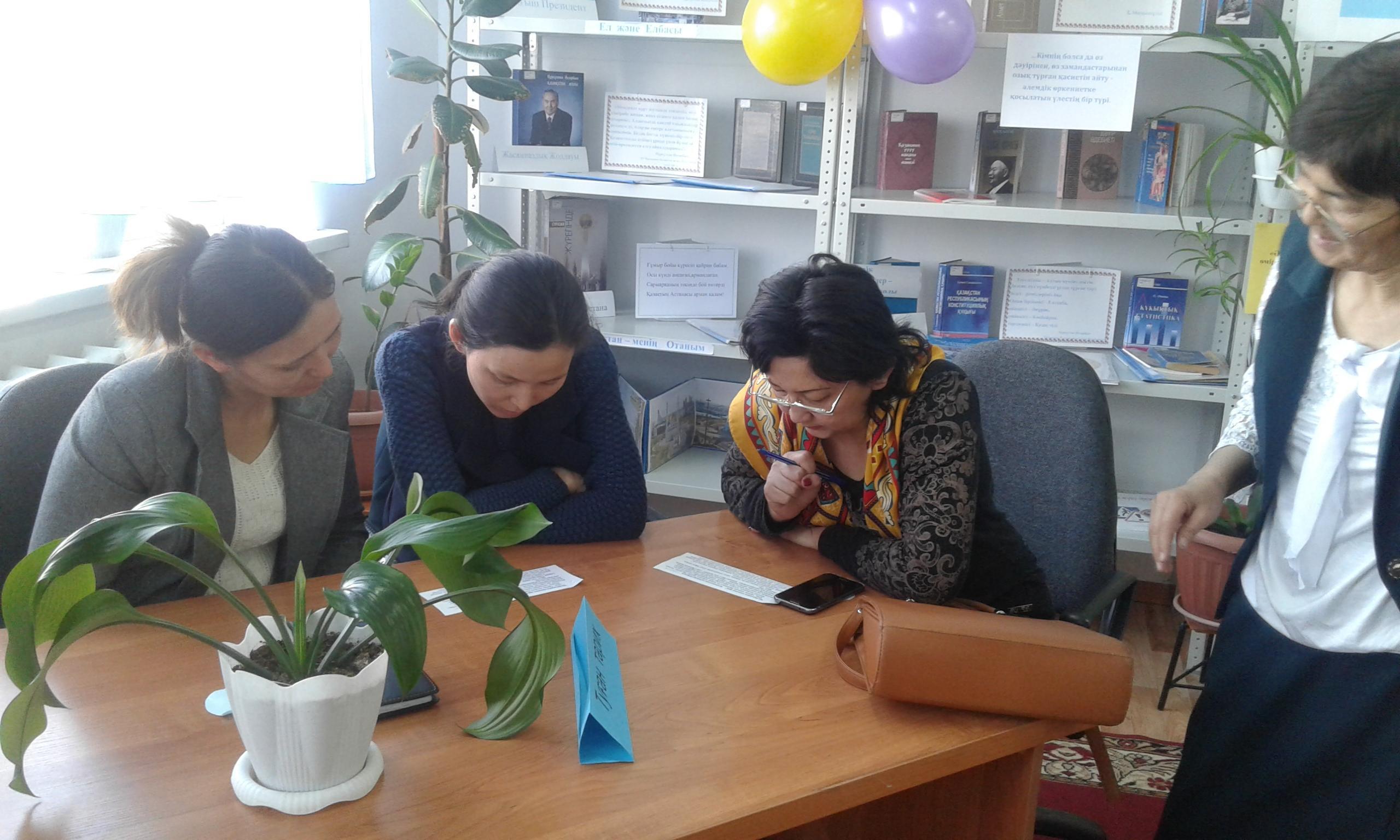 "Кітап-алтын  қазына"   дөңгелек  үстел  аудандық   кітапханашылар  іс-шарасы