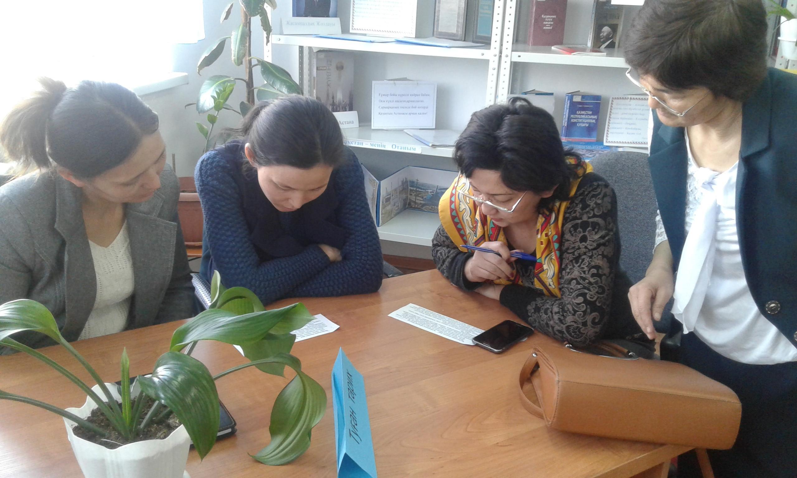 "Кітап-алтын  қазына"   дөңгелек  үстел  аудандық   кітапханашылар  іс-шарасы