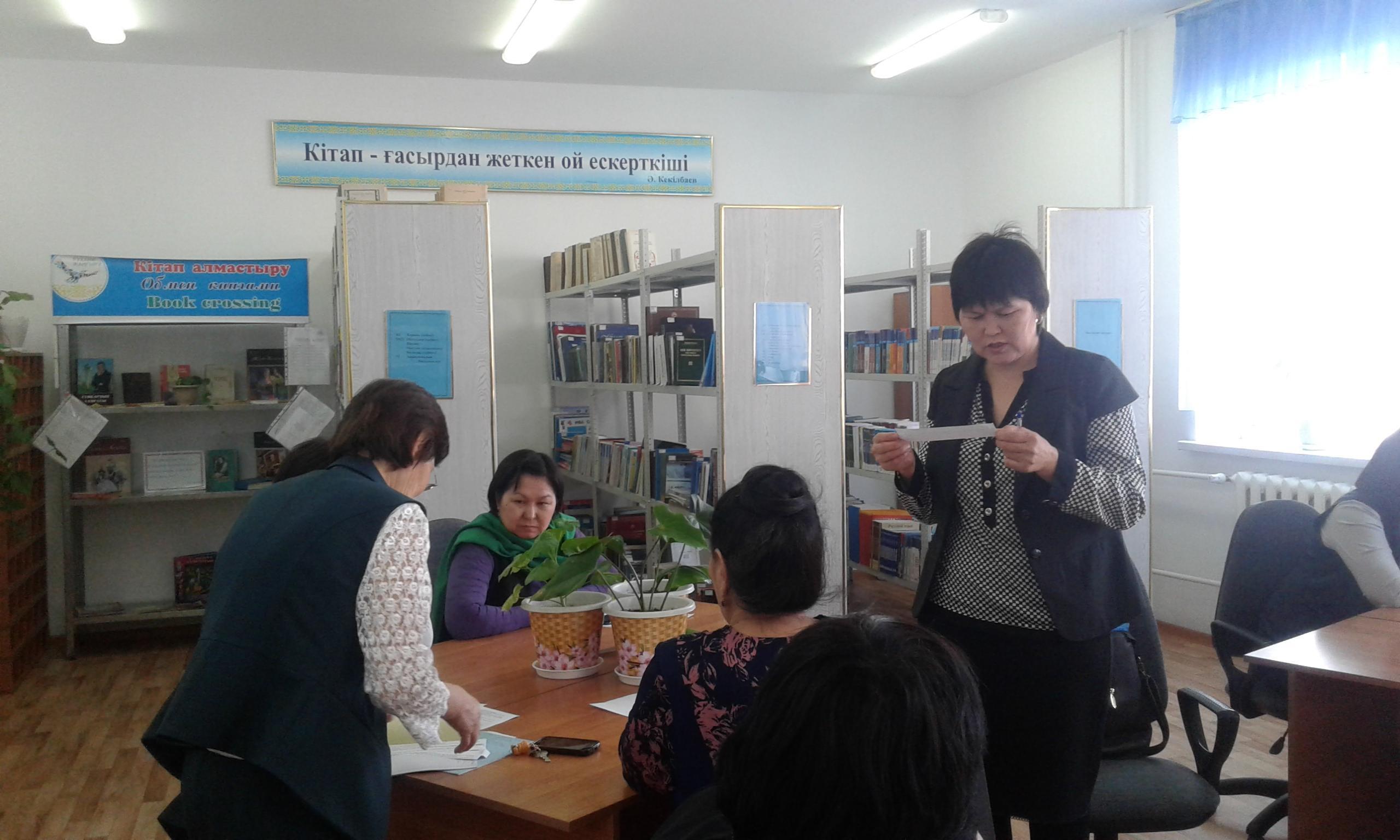"Кітап-алтын  қазына"   дөңгелек  үстел  аудандық   кітапханашылар  іс-шарасы