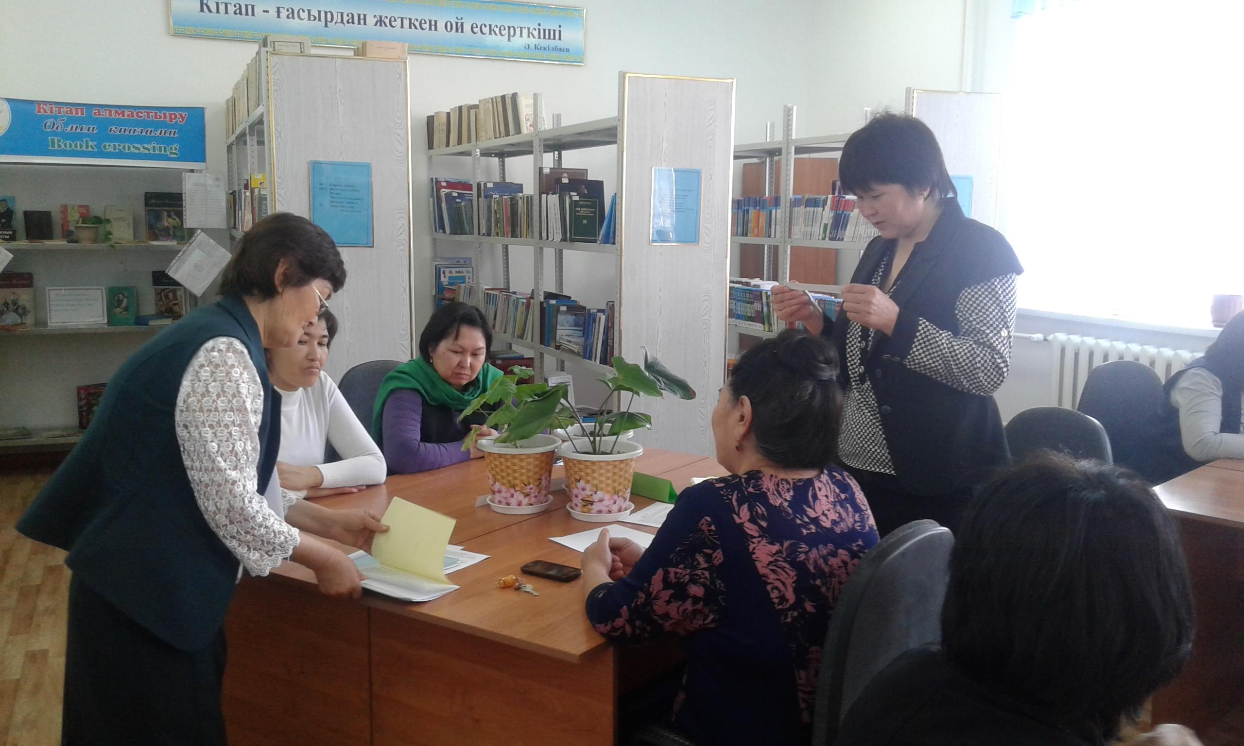 "Кітап-алтын  қазына"   дөңгелек  үстел  аудандық   кітапханашылар  іс-шарасы