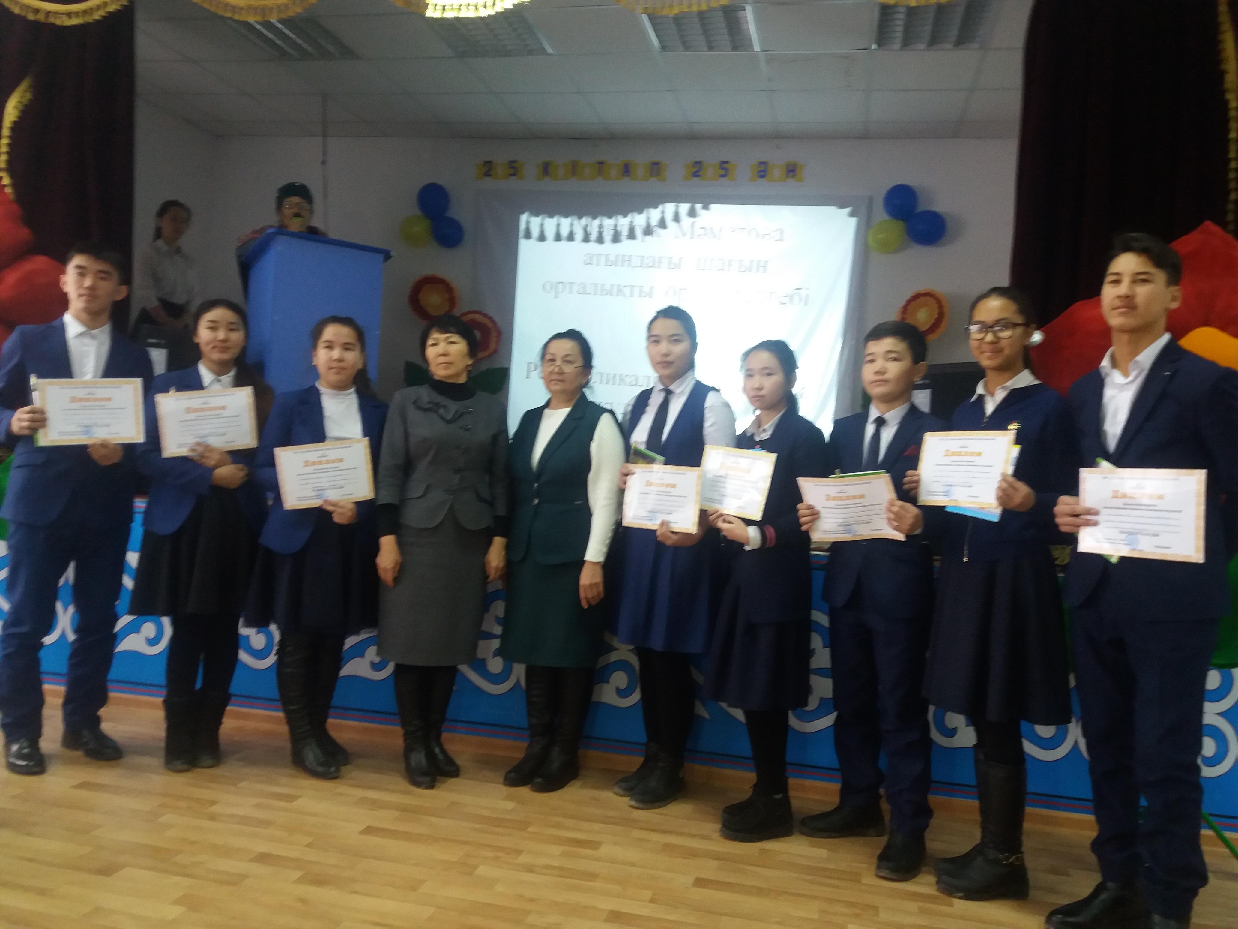 Олимпиада   жүлдегерлері