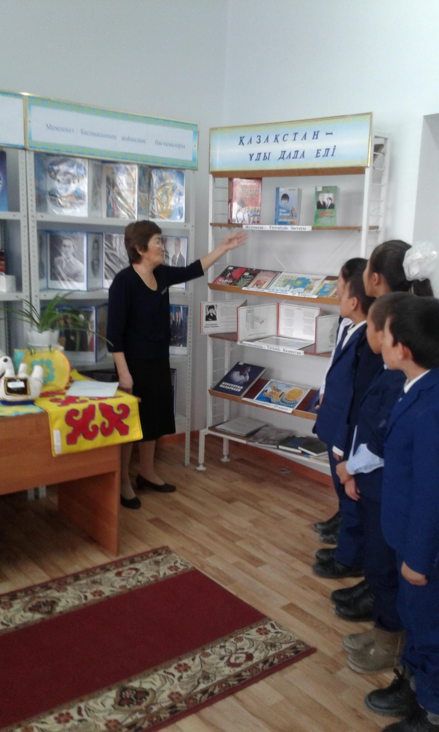 Мектеп   кітапханасында   өткізілген   іс-шаралар.