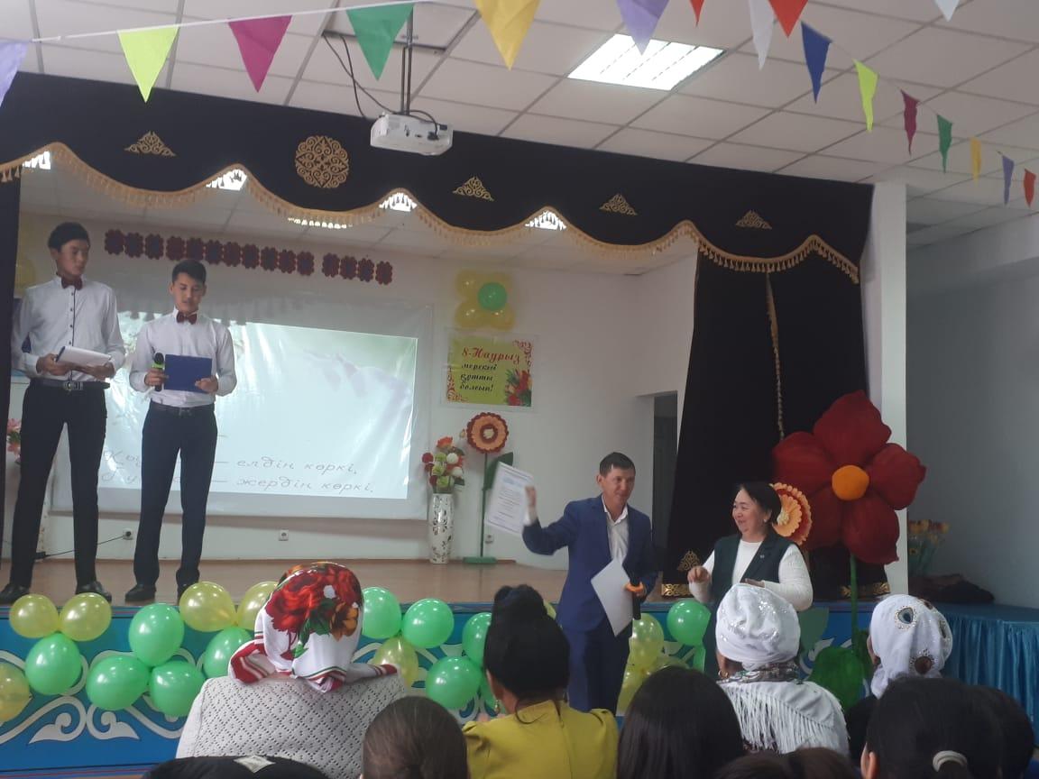 Ана-өмірдің   гүлі   атты   мерекелік   іс-шара