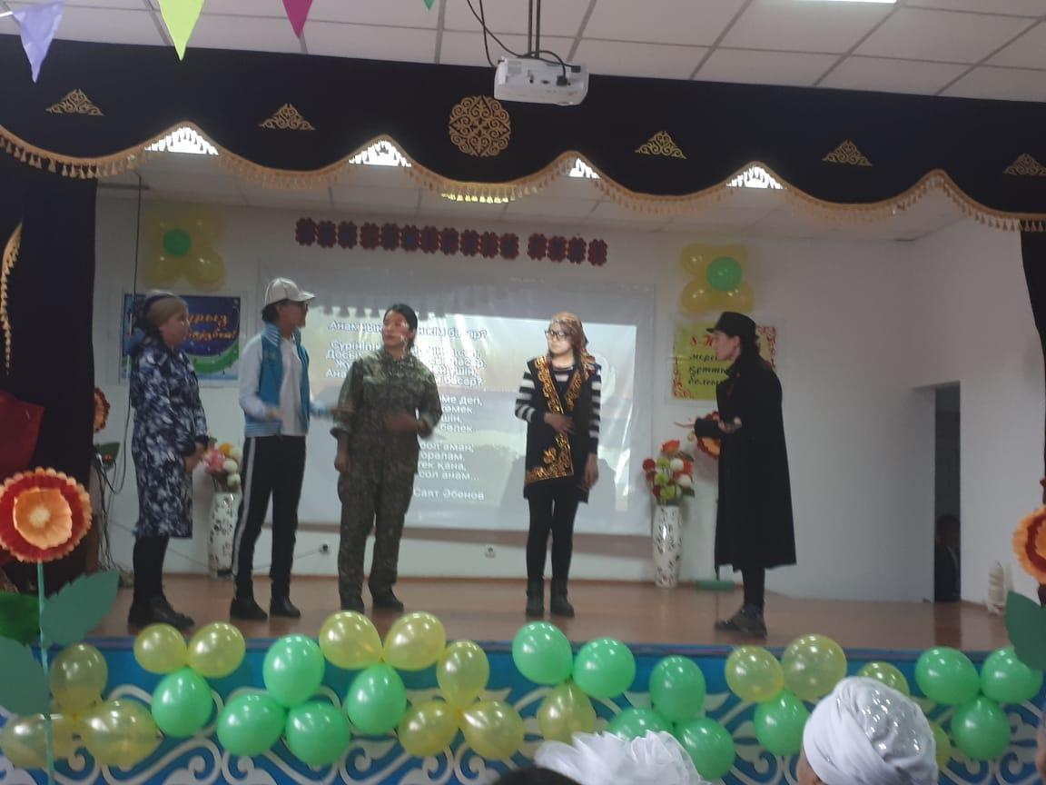 Ана-өмірдің   гүлі   атты   мерекелік   іс-шара