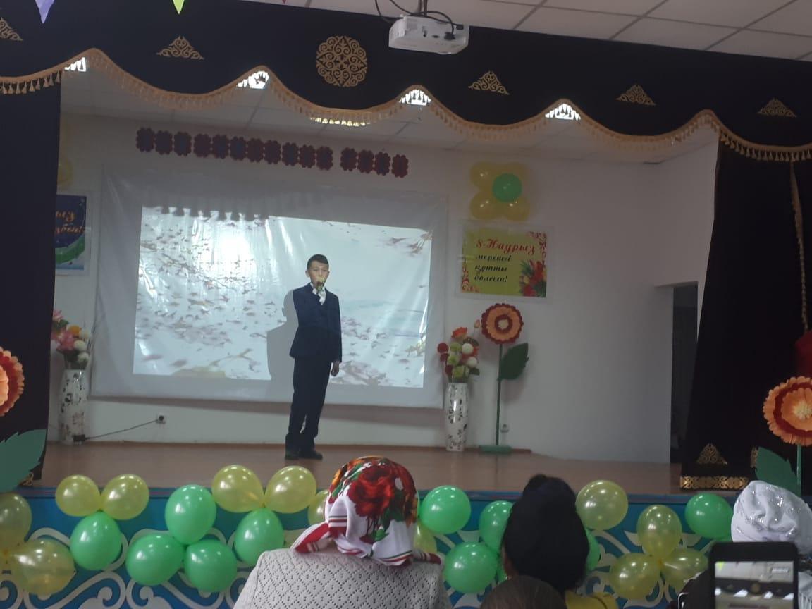 Ана-өмірдің   гүлі   атты   мерекелік   іс-шара