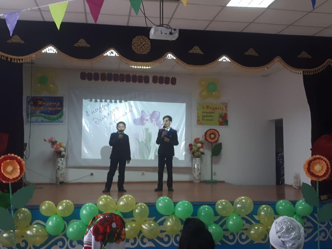 Ана-өмірдің   гүлі   атты   мерекелік   іс-шара