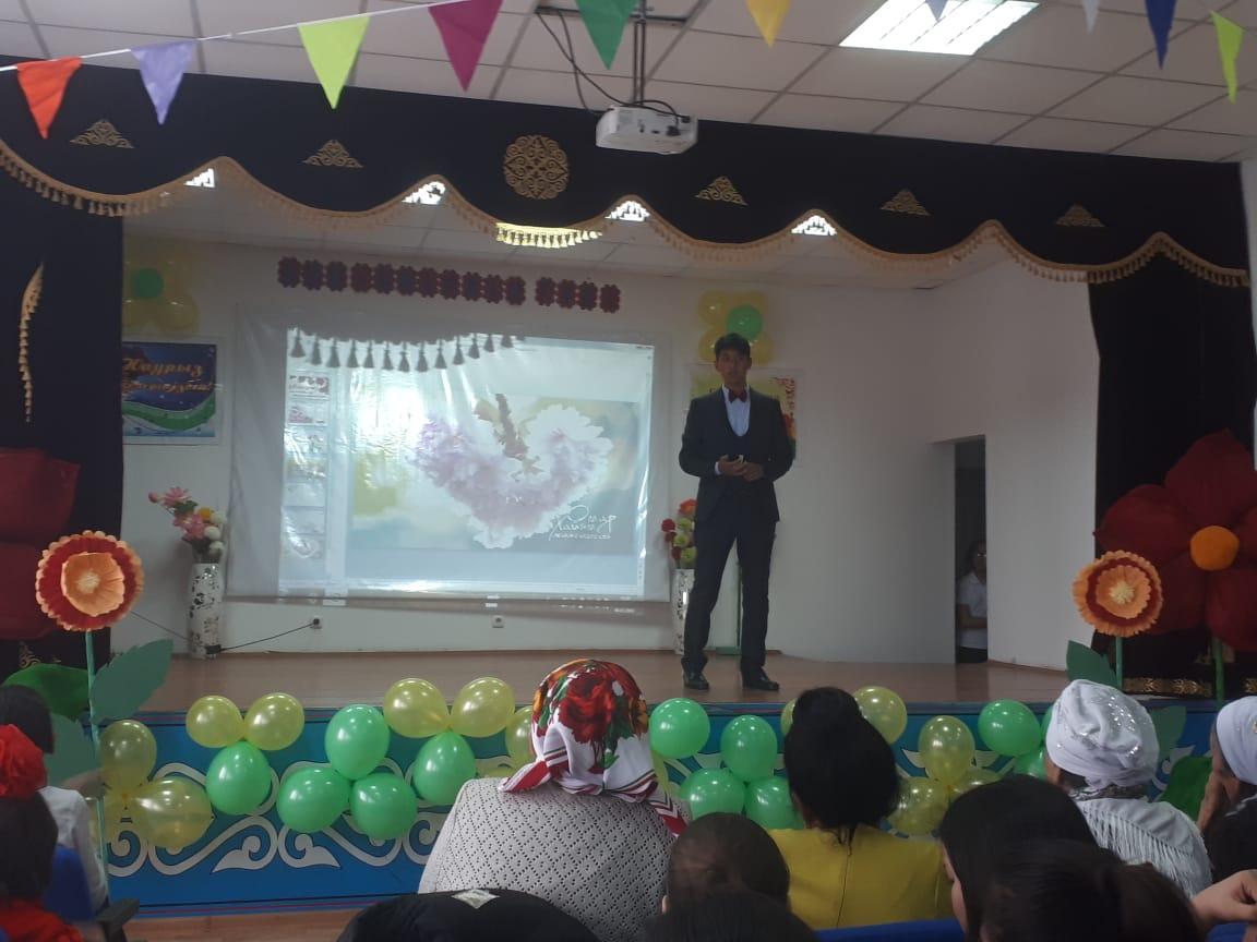 Ана-өмірдің   гүлі   атты   мерекелік   іс-шара