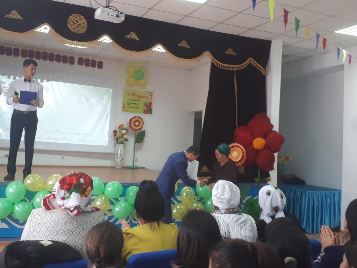 Ана-өмірдің   гүлі   атты   мерекелік   іс-шара