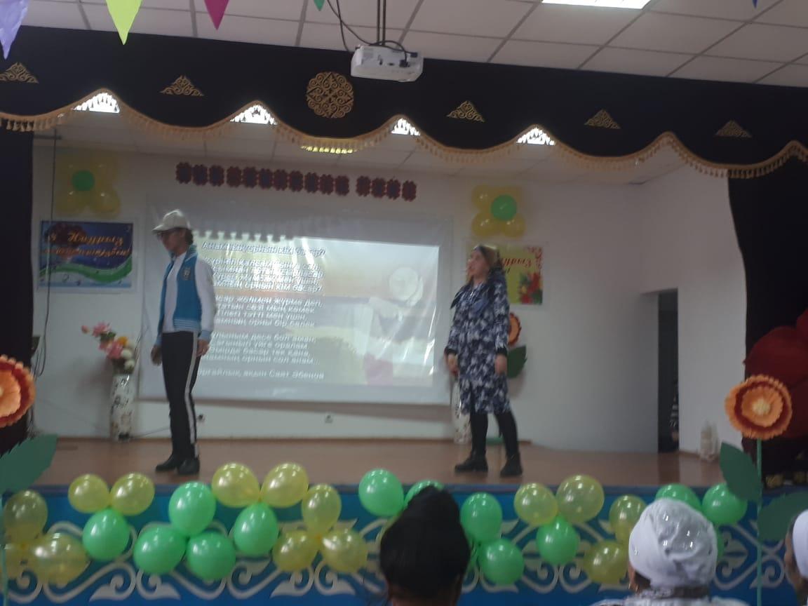 Ана-өмірдің   гүлі   атты   мерекелік   іс-шара