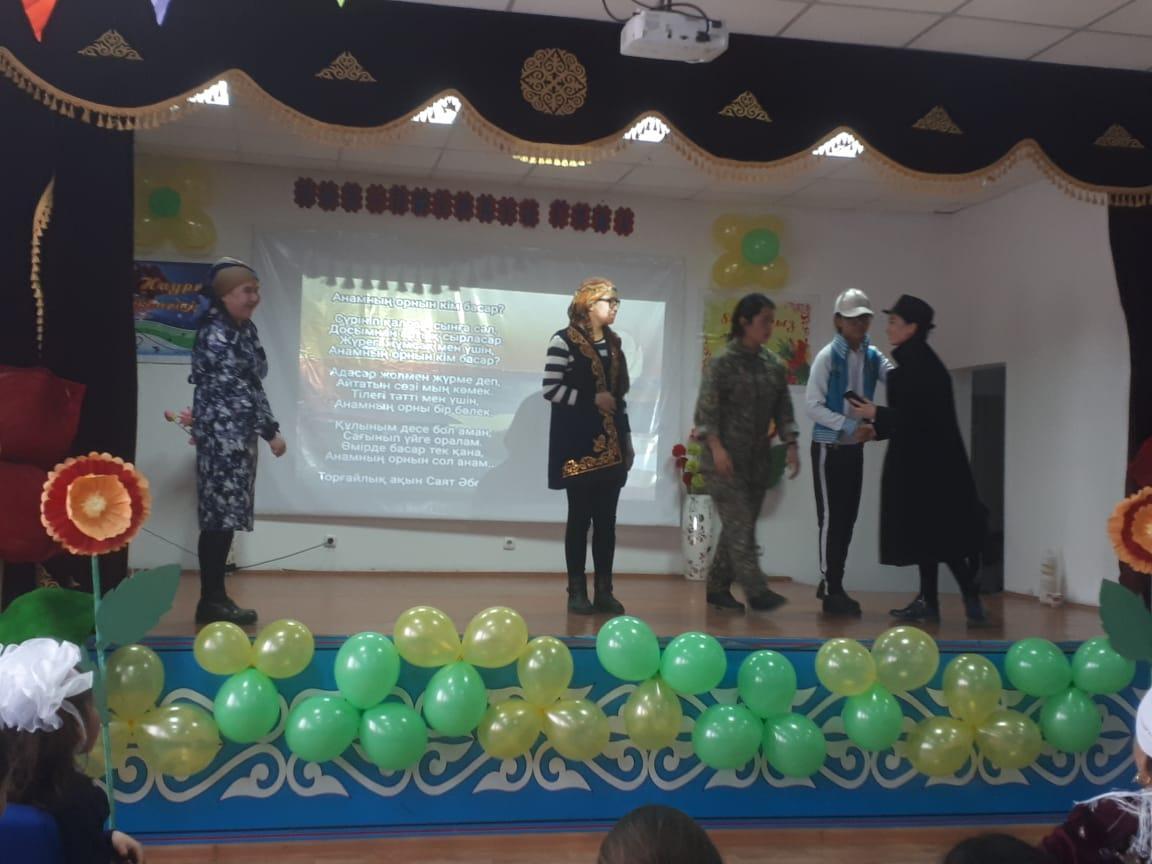 Ана-өмірдің   гүлі   атты   мерекелік   іс-шара