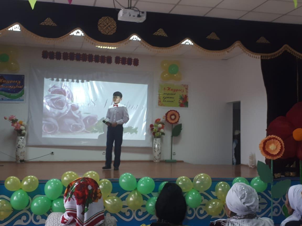 Ана-өмірдің   гүлі   атты   мерекелік   іс-шара