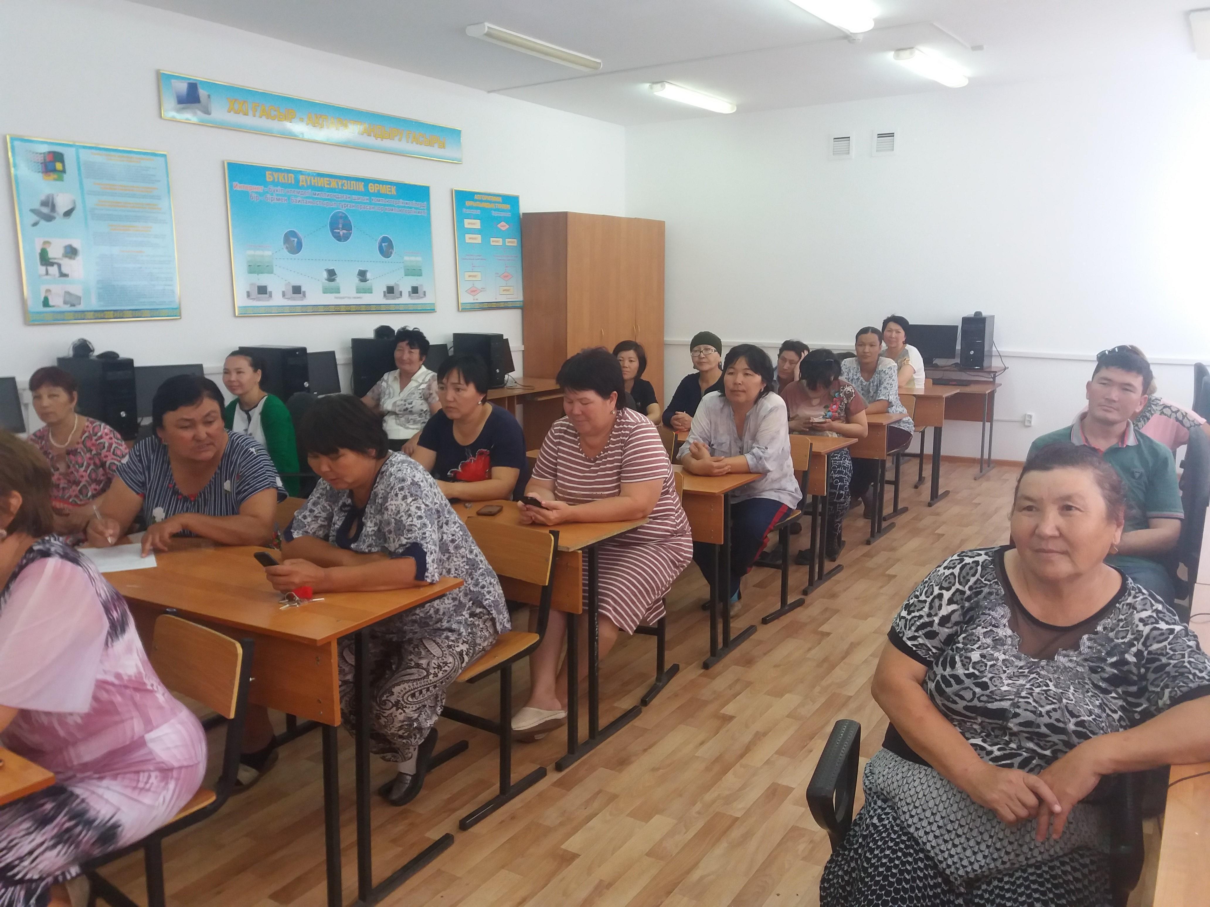 Цифрландыру  курсы