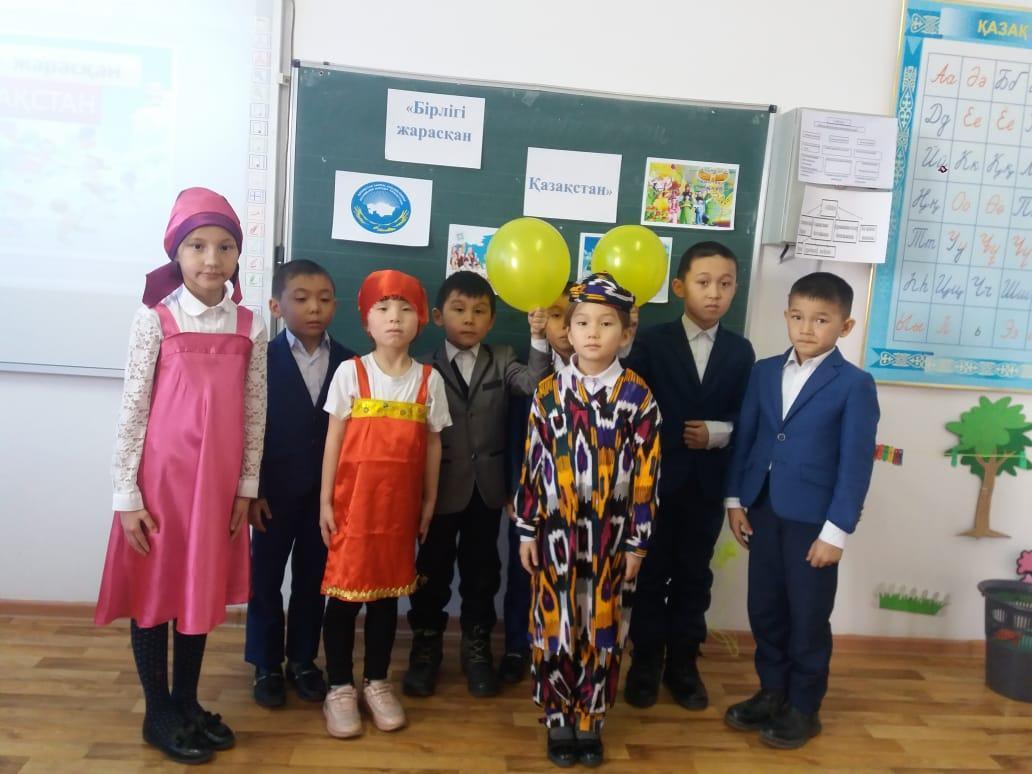 Бірлігі  жарасқан  Қазақстан  сынып  сағаты