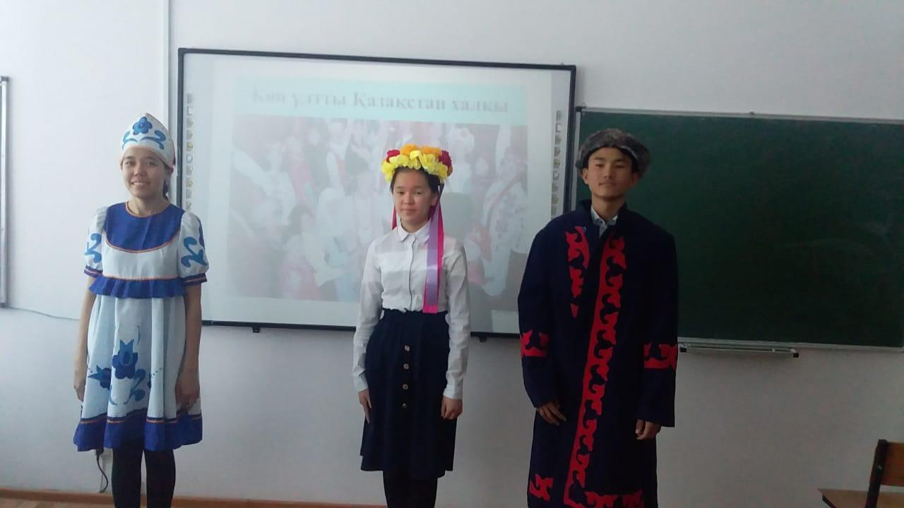 Бірлігі  жарасқан  Қазақстан  сынып  сағаты