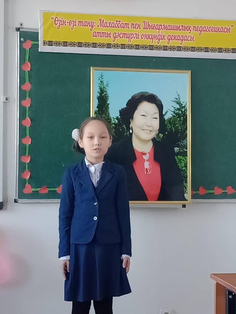 "Махаббат  пен  Шығармашылық   педагогикасы"   атты  онкүндік  