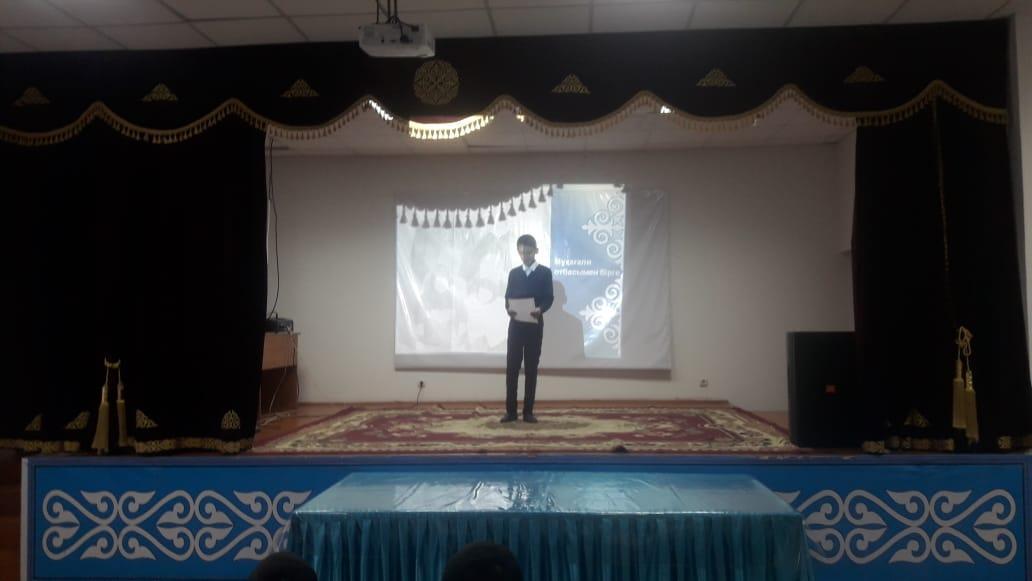 Мұқағали  қазақ  поэзиясының   Хантәңірі   атты  әдеби  кеш