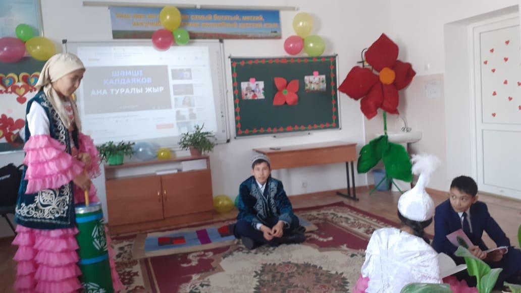 Мұқағали  қазақ  поэзиясының   Хантәңірі   атты  әдеби  кеш