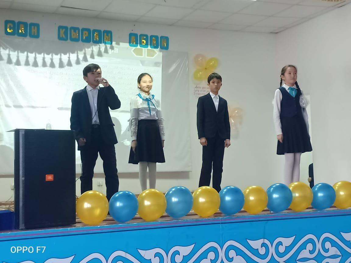 Мұқағали  қазақ  поэзиясының   Хантәңірі   атты  әдеби  кеш